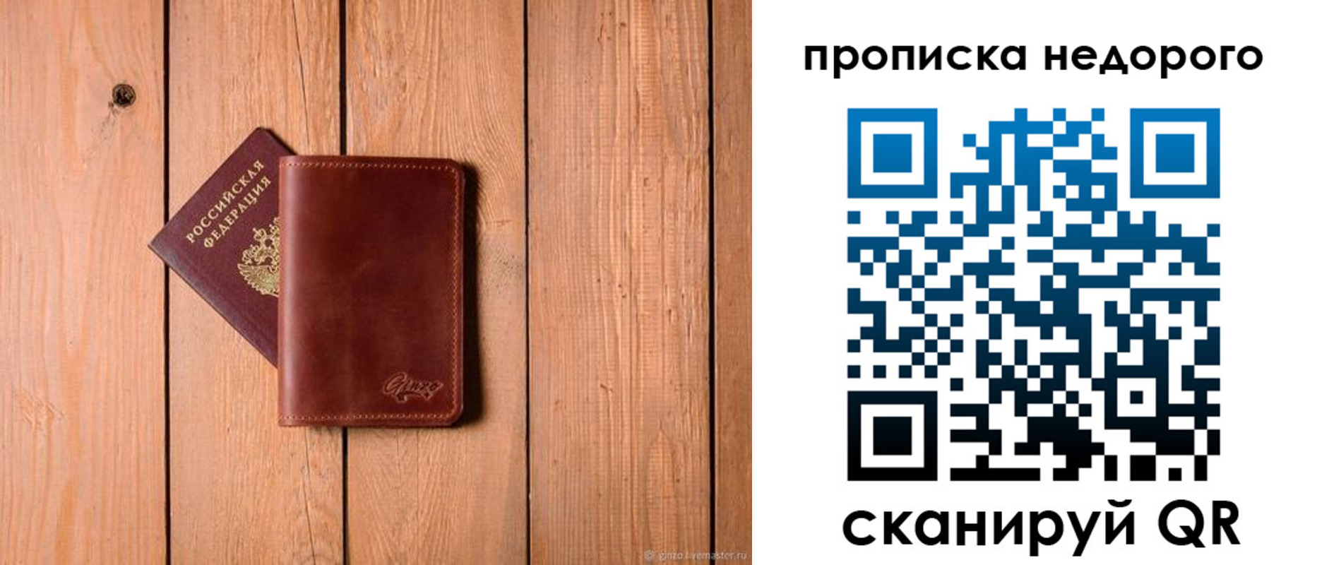 временная регистрация в Красноуральске
