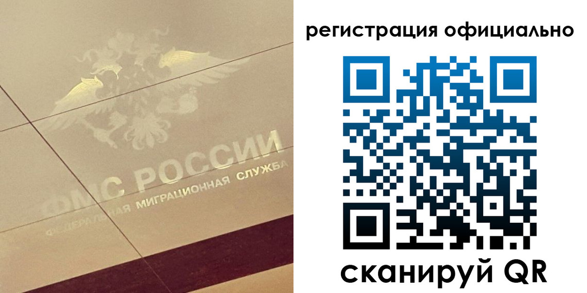 прописка от собственника в Красноуральске